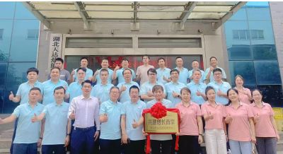 《天達熱能攜手中旭教育共建增長商學》啟動儀式于2025年06月12日舉辦！共建商學，共同進步！…喚醒，自覺，聚力，成精，飛奔?。? />                    
                           
      
      </div>
      <div   id=